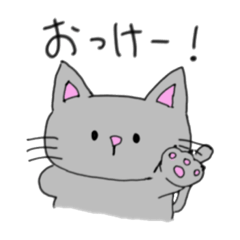 [LINEスタンプ] ぽんこつにゃんすけ