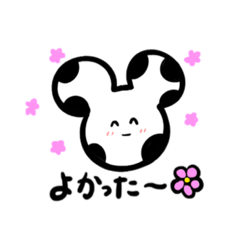 [LINEスタンプ] NEZMOO3