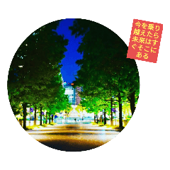 [LINEスタンプ] 応援・空