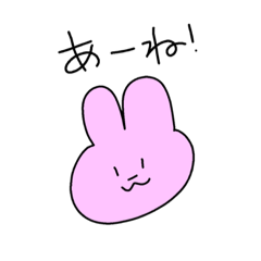 [LINEスタンプ] 私の語録。