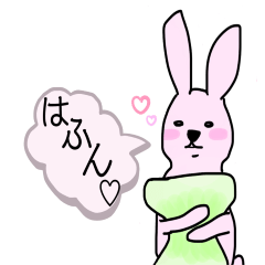 [LINEスタンプ] 恋するアニマル