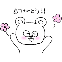 [LINEスタンプ] わがくま②