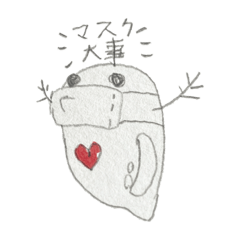[LINEスタンプ] 可愛いミジンコ