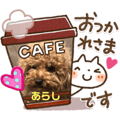 [LINEスタンプ] トイプー家族3