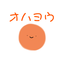 [LINEスタンプ] マルまるスタンプ