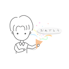 [LINEスタンプ] センター分けイケメンくん