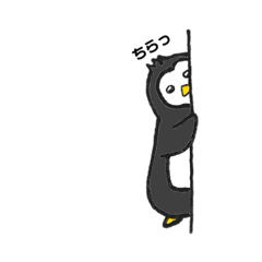 [LINEスタンプ] ありのままのペンギン その2の画像（メイン）