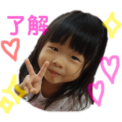 [LINEスタンプ] いおゆうスタンプ◡̈⃝︎⋆︎*