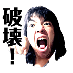 [LINEスタンプ] 闘争に目覚めたニートのスタンプ