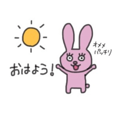 [LINEスタンプ] うさうさうさちゃん