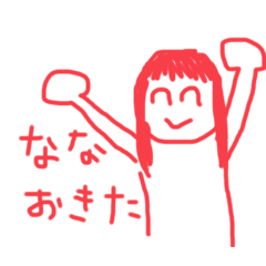 [LINEスタンプ] なななななすたんぷぁ