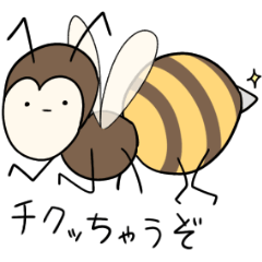 [LINEスタンプ] ミツバチのバッチ