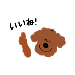 [LINEスタンプ] おす！おら、レア！