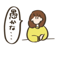 [LINEスタンプ] ゆるゆるにんげんスタンプ