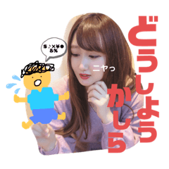 [LINEスタンプ] みきとゆみの日常2