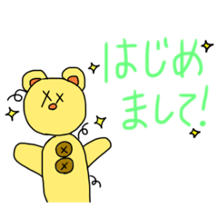 [LINEスタンプ] にんぎょうのクマくん