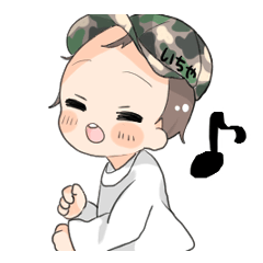 [LINEスタンプ] いちやくんスタンプ
