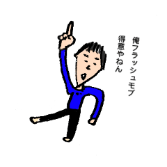 [LINEスタンプ] たかぼーの日常。