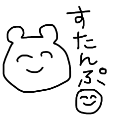 [LINEスタンプ] 使えなさそうすたんぷ3