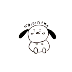 [LINEスタンプ] まゆげのいぬ