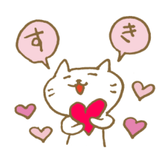 [LINEスタンプ] じろにゃんの好きがいっぱい