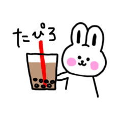 [LINEスタンプ] ウサギ達の日常で使うスタンプ