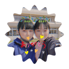 [LINEスタンプ] ゆなりお✮