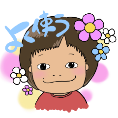 [LINEスタンプ] ユッキー よく使う