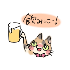[LINEスタンプ] ヘナとジジ