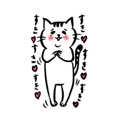 [LINEスタンプ] 推しにときめくヲタ猫さん。幸せ。