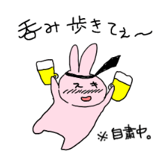 [LINEスタンプ] とにかく家からでたいうさぎ