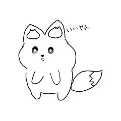 [LINEスタンプ] ゆるふわキツネ！