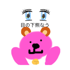 [LINEスタンプ] 意外と役に立つアニマルスタンプ