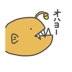 [LINEスタンプ] あんこうだらけ