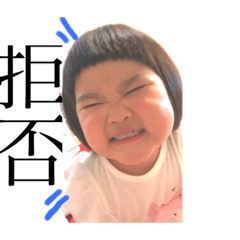 [LINEスタンプ] ながはまさんち