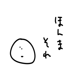 [LINEスタンプ] 雑なスタンプ 関西弁（改）