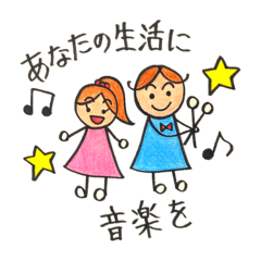 [LINEスタンプ] ピアリンバのスタンプ