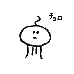 [LINEスタンプ] 海のまったりライフ 2