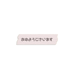 [LINEスタンプ] あいさつ付箋