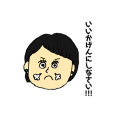 [LINEスタンプ] へんてこふぁみりー