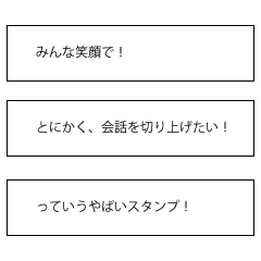 [LINEスタンプ] 切上の達人