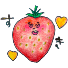 [LINEスタンプ] 人面いちご