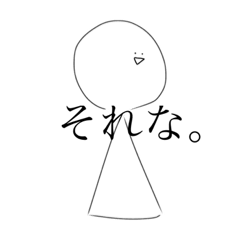 [LINEスタンプ] 顔がちっせぇスタンプ