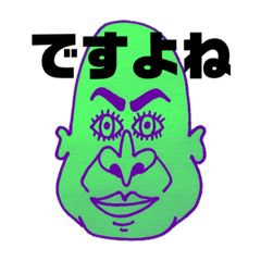 [LINEスタンプ] すんごいスタンプの数々