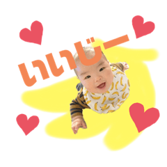 [LINEスタンプ] 陸斗のすたんぷ