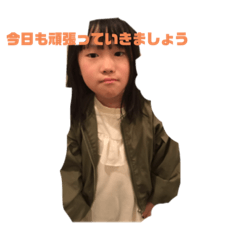 [LINEスタンプ] 第一弾だよん