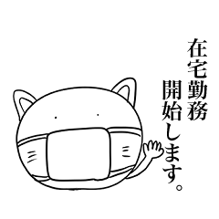 [LINEスタンプ] 在宅あにまるず