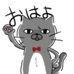 [LINEスタンプ] ぐれねこ