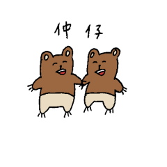 [LINEスタンプ] くまポヨの日常