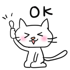 [LINEスタンプ] 正座ねこ1